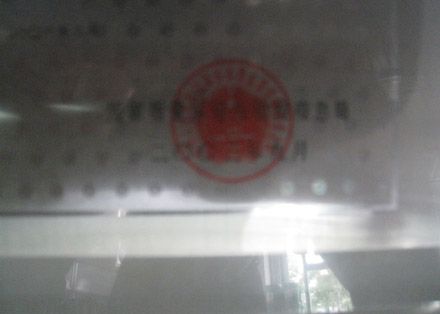 �c���鿴Ԕ����Ϣ�����}���Y�|(zh��)�s�u ��x�Δ�(sh��)��5640